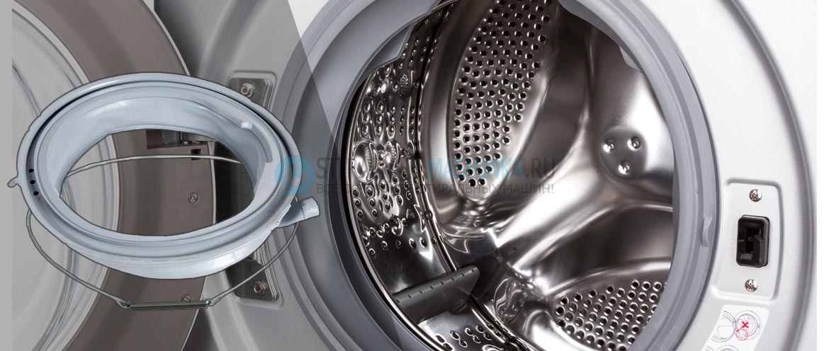 Когда нужна замена манжеты на стиральной машине?